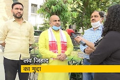 योगी सरकार और बजरंग दल मिलकर करा रहे अंतरधार्मिक शादियों की जांच योगी सरकार और बजरंग दल मिलकर करा रहे अंतरधार्मिक शादियों की जांच