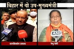 बिहार में दो डिप्टी CM होंगे, दोनों BJP कोटे से बिहार में दो डिप्टी CM होंगे, दोनों BJP कोटे से