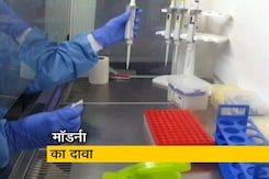 दवा कंपनी Moderna ने कहा, 94 फीसदी से ज्यादा प्रभावी है हमारी कोरोना वैक्सीन दवा कंपनी Moderna ने कहा, 94 फीसदी से ज्यादा प्रभावी है हमारी कोरोना वैक्सीन
