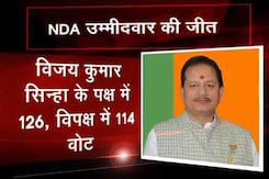 बिहार: विजय सिन्हा बने विधानसभा के स्पीकर बिहार: विजय सिन्हा बने विधानसभा के स्पीकर