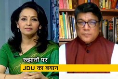 NDA की जीत को लेकर आश्वस्त हैं JDU नेता सत्यप्रकाश NDA की जीत को लेकर आश्वस्त हैं JDU नेता सत्यप्रकाश
