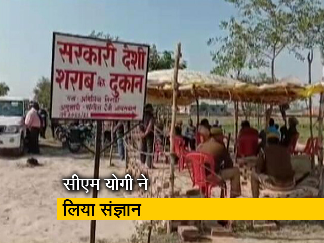 उत्तर प्रदेश में जहरीली शराब पीने से 7 लोगों की मौत