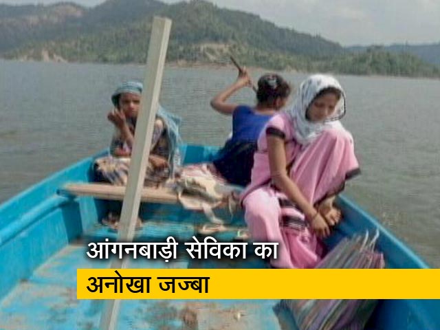 आंगनबाड़ी सेविका दुर्गम इलाकों में पहुंचाती हैं पोषाहार