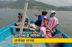 आंगनबाड़ी सेविका दुर्गम इलाकों में पहुंचाती हैं पोषाहार आंगनबाड़ी सेविका दुर्गम इलाकों में पहुंचाती हैं पोषाहार