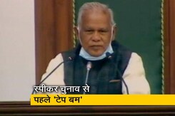 बिहार में स्पीकर का चुनाव, लालू यादव का ऑडियो वायरल! बिहार में स्पीकर का चुनाव, लालू यादव का ऑडियो वायरल!