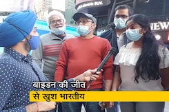 जो बाइडन की जीत से खुश हैं US में रहने वाले भारतीय जो बाइडन की जीत से खुश हैं US में रहने वाले भारतीय