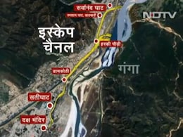 चार साल बाद होगी 'हर की पौड़ी' पर 'गंगा की वापसी', जानें, हैरान करने वाला उत्तराखंड सरकार का काम चार साल बाद होगी 'हर की पौड़ी' पर 'गंगा की वापसी', जानें, हैरान करने वाला उत्तराखंड सरकार का काम