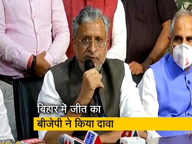 बीजेपी ने नतीजे घोष‍ित होने से पहले ही बिहार में क‍िया जीत का दावा