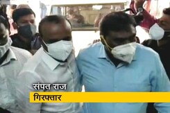 बेंगलुरु हिंसा मामले में कांग्रेस के पूर्व मेयर संपत राज गिरफ्तार बेंगलुरु हिंसा मामले में कांग्रेस के पूर्व मेयर संपत राज गिरफ्तार