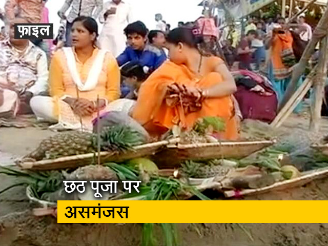 मुंबई में छठ पूजा को लेकर बीजेपी राज्य सरकार पर हमलावर