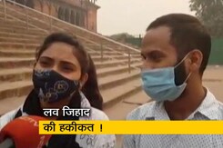 फिजा फातिमा बन चुकी शालिनी यादव ने कहा, 'लव को जिहाद बताने का काम किया जा रहा है' फिजा फातिमा बन चुकी शालिनी यादव ने कहा, 'लव को जिहाद बताने का काम किया जा रहा है'