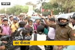 UP शिक्षक भर्ती मामला : शिक्षामित्रों को कट-ऑफ में नहीं मिलेगी छूट UP शिक्षक भर्ती मामला : शिक्षामित्रों को कट-ऑफ में नहीं मिलेगी छूट