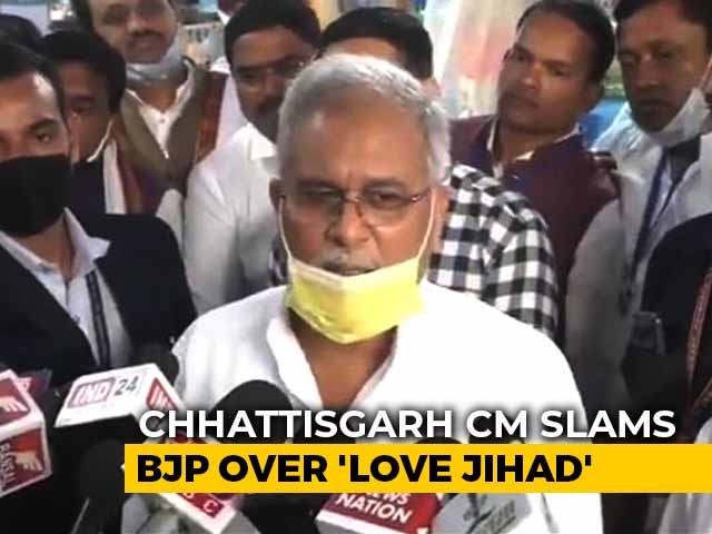 "Interfaith Marriages In BJP Leaders' Family Love Jihad?": Bhupesh Baghel