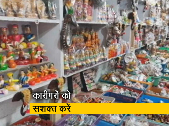 HABBA और NDTV पेश करते हैं 'हैंडमेड दिल से'