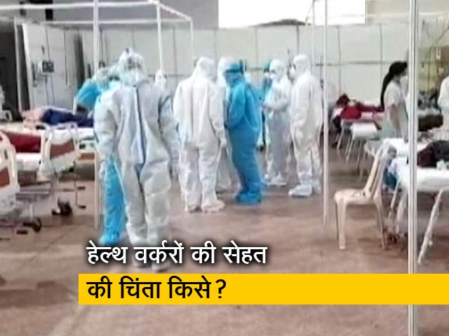 PPE में घंटों काम करने वाले 25 स्वास्थ्यकर्मियों का घटा वजन