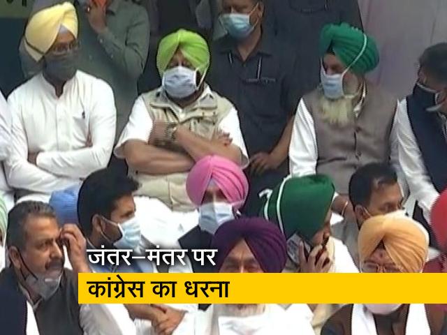 जंतर-मंतर पर धरने पर बैठे CM कैप्टन अमरिंदर सिंह