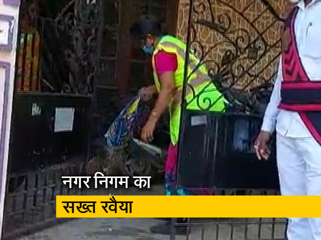 सड़क पर कूड़ा फेंकने वालों को रिटर्न गिफ्ट में कूड़ा दे रही नगर निगम