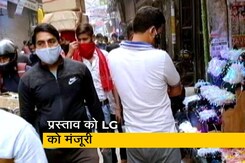 दिल्ली की शादियों में बस 50 लोग ही हो सकेंगे इकट्ठा दिल्ली की शादियों में बस 50 लोग ही हो सकेंगे इकट्ठा