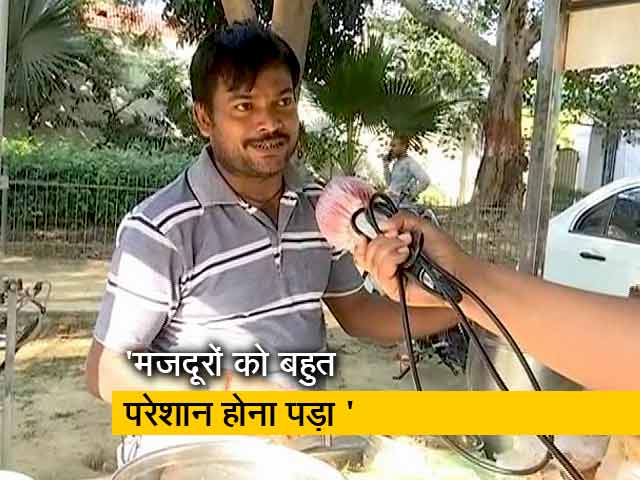 लॉकाडाउन के कारण बंद हो गया कारोबार, परेशान हैं लोग