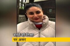 #Reimagine टेलीथॉन में करीना कपूर ने कहा, 'कोरोना के चलते बच्चे आवश्यक चीजें सीखने से चूक रहे हैं' #Reimagine टेलीथॉन में करीना कपूर ने कहा, 'कोरोना के चलते बच्चे आवश्यक चीजें सीखने से चूक रहे हैं'