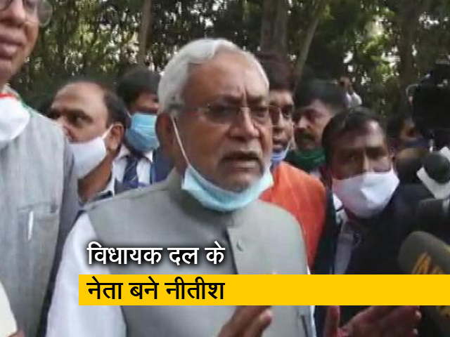 लगातार चौथी बार बिहार के CM बनेंगे नीतीश कुमार, NDA की बैठक में नाम पर मुहर