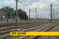 रेलवे की जमीन पर बसी 48 हजार झुग्गियों को नहीं हटाया जाएगा रेलवे की जमीन पर बसी 48 हजार झुग्गियों को नहीं हटाया जाएगा