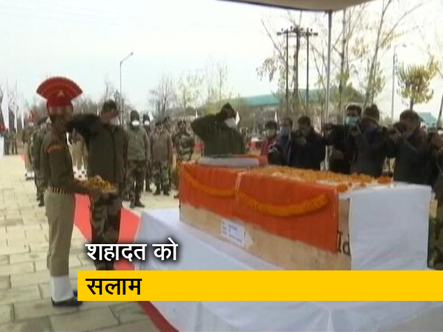 सेना और BSF के शहीद जवानों को श्रद्धांजलि