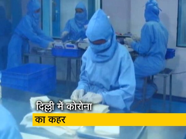 कोरोनावायरस : दिल्ली में पिछले 24 घंटे में 3797 नए केस, 99 मौतें