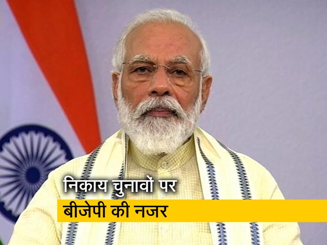 पीएम मोदी हैदराबाद में निकाय चुनाव में कर सकते हैं प्रचार