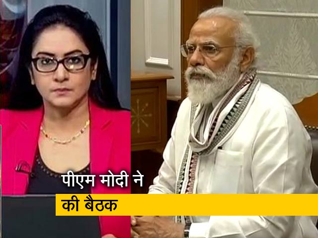 हॉट टॉपिक: जम्मू के नगरोटा में मुठभेड़ के बाद पीएम मोदी ने की रिव्यू मीटिंग