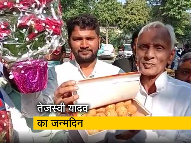 बिहार चुनाव : नतीजों से पहले ही तेजस्वी यादव के घर के बाहर समर्थकों का जमावड़ा