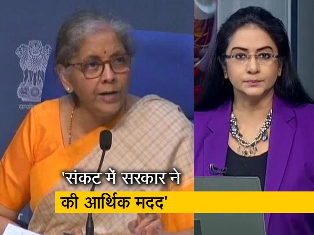 वित्त मंत्री ने 2 लाख 65 हजार करोड़ के पैकेज का किया एलान