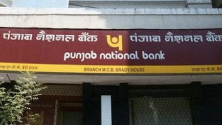 PNB अप्रेंटिस भर्ती 2026: 5138 वैकेंसी, ग्रेजुएट युवाओं के लिए बैंकिंग सेक्टर में करियर बनाने का बड़ा मौका