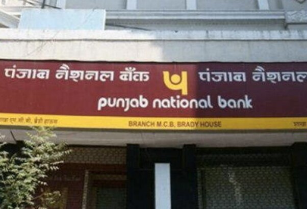 बैंक में नौकरी करने का शानदार मौका! PNB ने निकाली ऑफिसर के 30 पदों पर भर्ती, 5 मई तक करें आवेदन