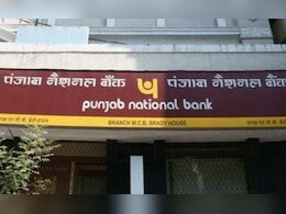 बैंक में नौकरी करने का शानदार मौका! PNB ने निकाली ऑफिसर के 30 पदों पर भर्ती, 5 मई तक करें आवेदन
