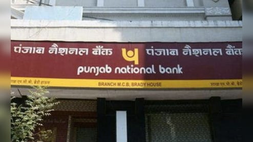 बैंक में नौकरी करने का शानदार मौका! PNB ने निकाली ऑफिसर के 30 पदों पर भर्ती, 5 मई तक करें आवेदन