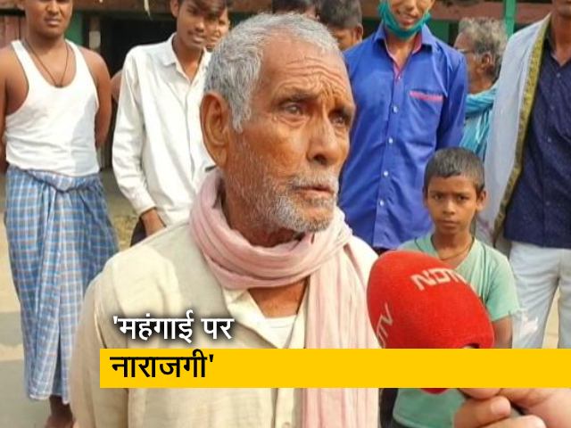 बिहार चुनाव: रोजगाई और महंगाई पर क्या है छपरा की राय