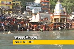 हरिद्वार में हर की पौड़ी पर गंगा की चार साल बाद वापसी हरिद्वार में हर की पौड़ी पर गंगा की चार साल बाद वापसी