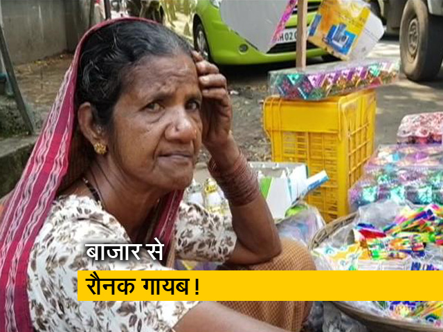 कोरोना का दीवाली पर असर, ग्राहकों का इंतज़ार कर रहे हैं दुकानदार