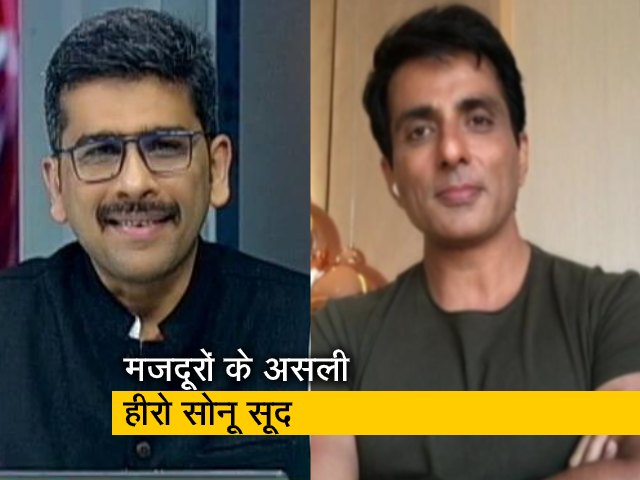 जल्द आ रही है सोनू सूद की किताब, बोले- 'मैं मसीहा नहीं'