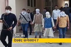 आतंकी संगठन जैश-ए-मोहम्मद का देवबंद कनेक्शन? आतंकी संगठन जैश-ए-मोहम्मद का देवबंद कनेक्शन?