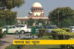 इलाहाबाद हाईकोर्ट के आदेश को सुप्रीम कोर्ट में चुनौती इलाहाबाद हाईकोर्ट के आदेश को सुप्रीम कोर्ट में चुनौती