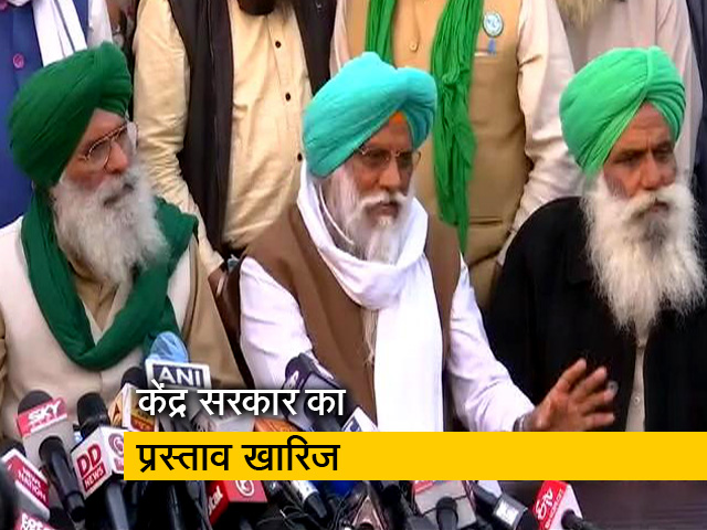 'सरकार ने बातचीत के लिए रखी शर्त, इसलिए प्रस्ताव खारिज'