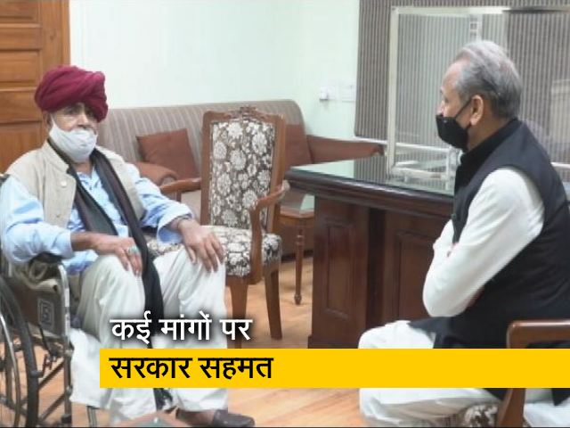 राजस्थान : खत्म हुआ गुर्जर आंदोलन, रेल पटरी खाली कर रहे आंदोलनकारी