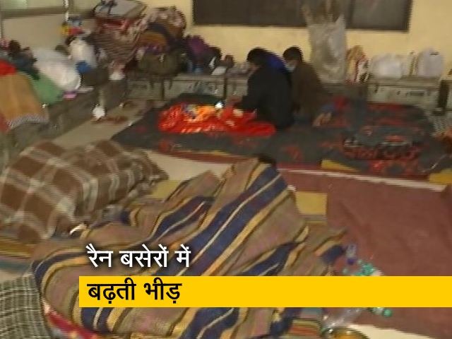दिल्ली में बढ़ती जा रही है सर्दी, रैन बसेरों में भी बढ़ रही है भीड़
