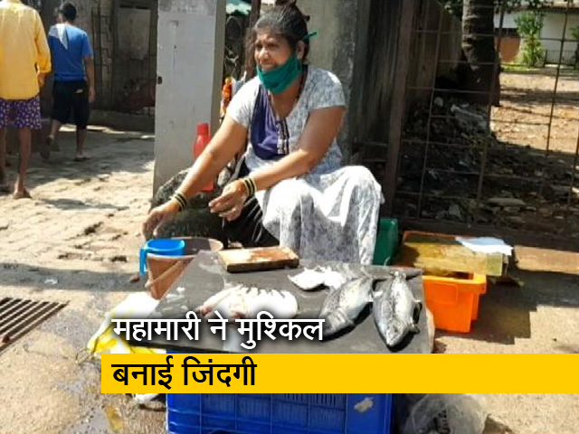 कोरोना महामारी के चलते छोटी कमाई वालों की मुश्किलें बड़ी