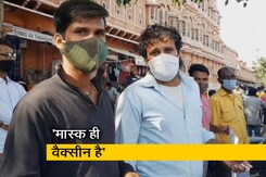 आज से राजस्थान में मास्क पहनना जरूरी आज से राजस्थान में मास्क पहनना जरूरी