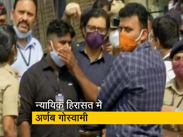 क्राइम रिपोर्ट इंडिया : क्या अर्णब गोस्वामी को मिलेगी जमानत?