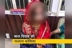 दिल्ली महिला आयोग की टीम ने रुकवाया बाल विवाह दिल्ली महिला आयोग की टीम ने रुकवाया बाल विवाह