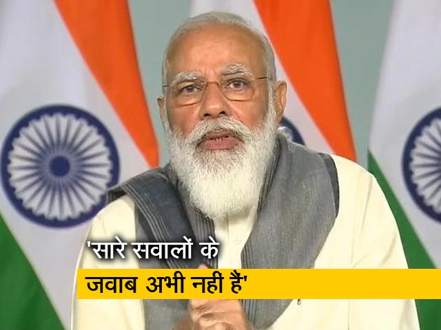 प्रधानमंत्री ने कहा- वैक्सीन कब आएगी, हम तय नहीं कर सकते हैं